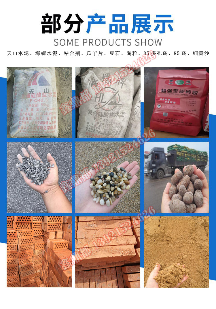 鑫鼎都公司(圖4) 鑫鼎都公司(圖4)