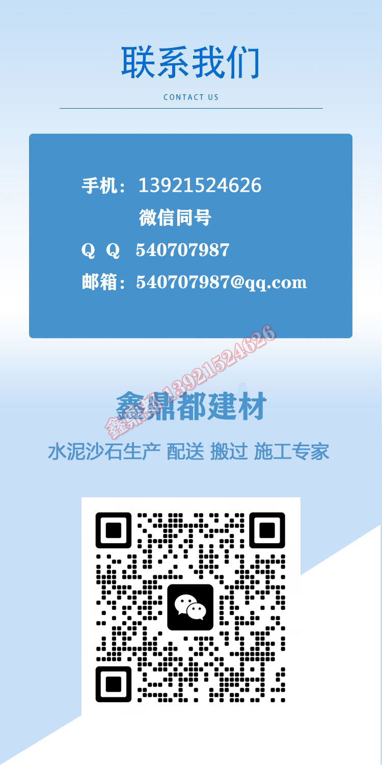 無錫鑫鼎都建材(圖6) 無錫鑫鼎都建材(圖6)
